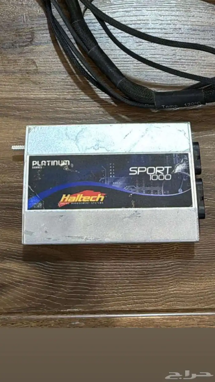 هالتك 1000 بلاتنيوم 0