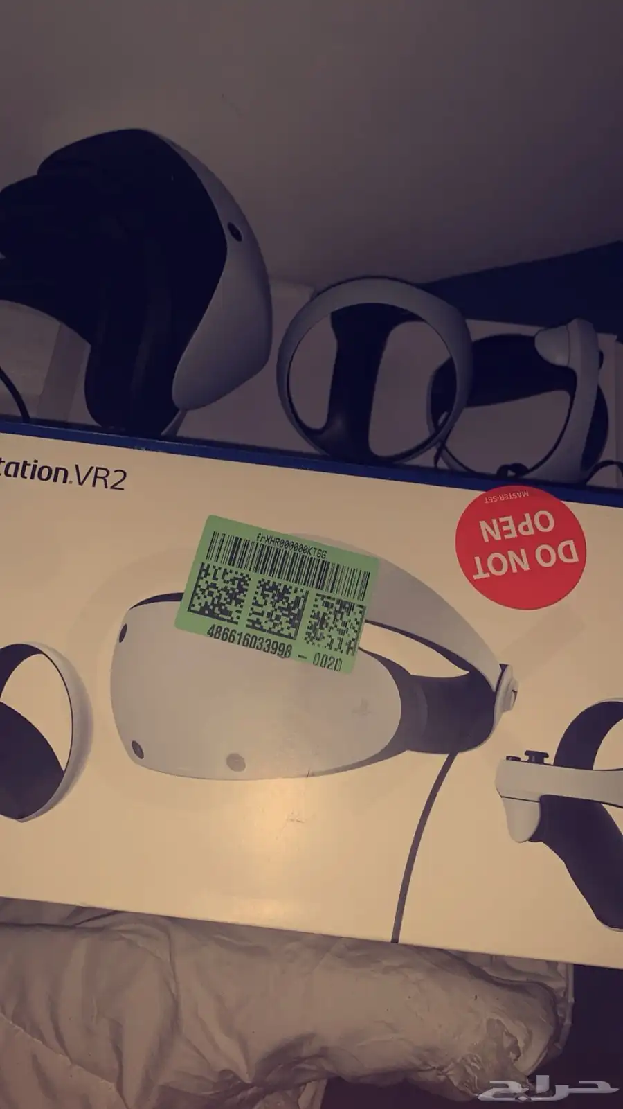 VR2 2