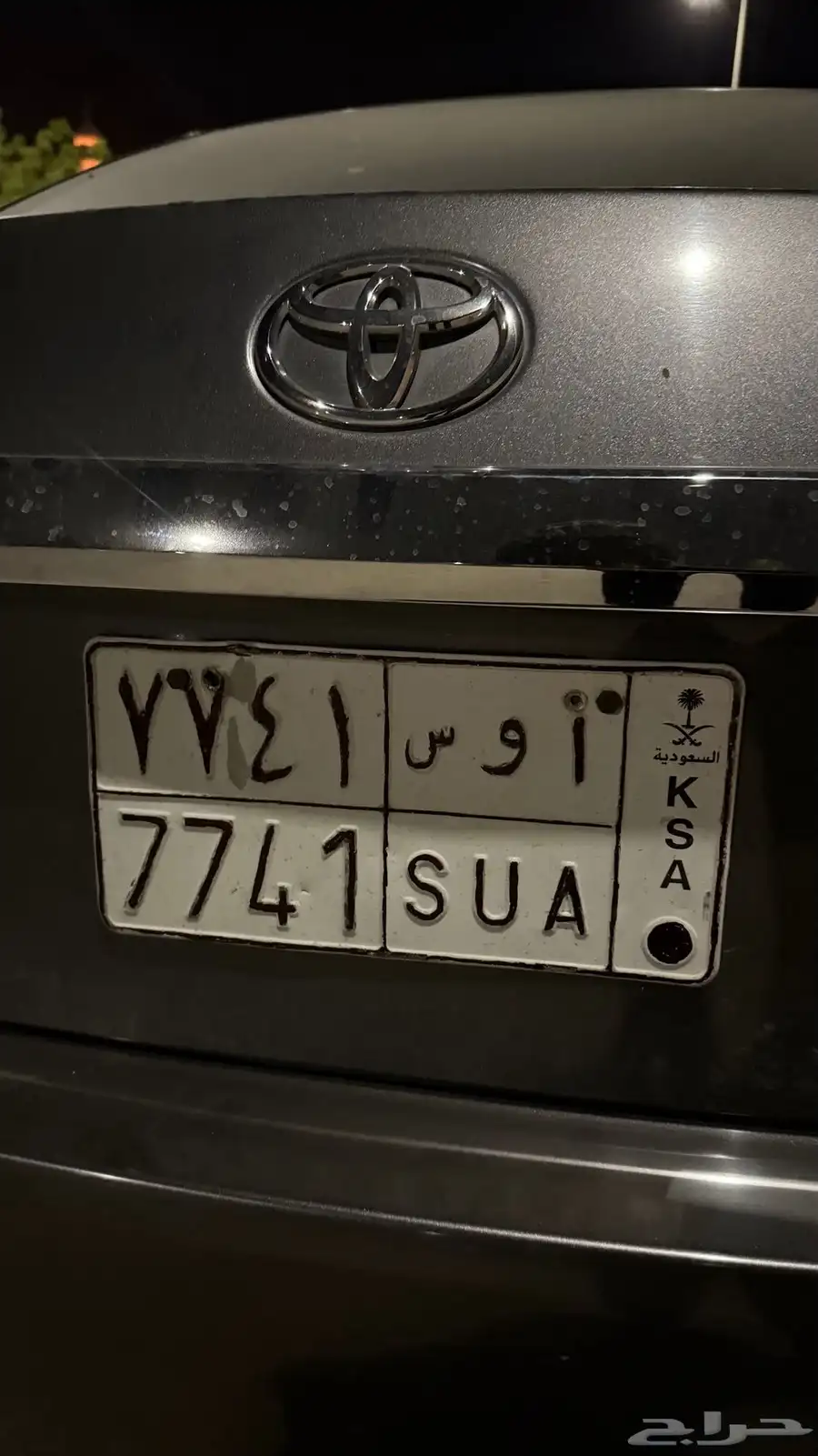 لوحة أوس 1