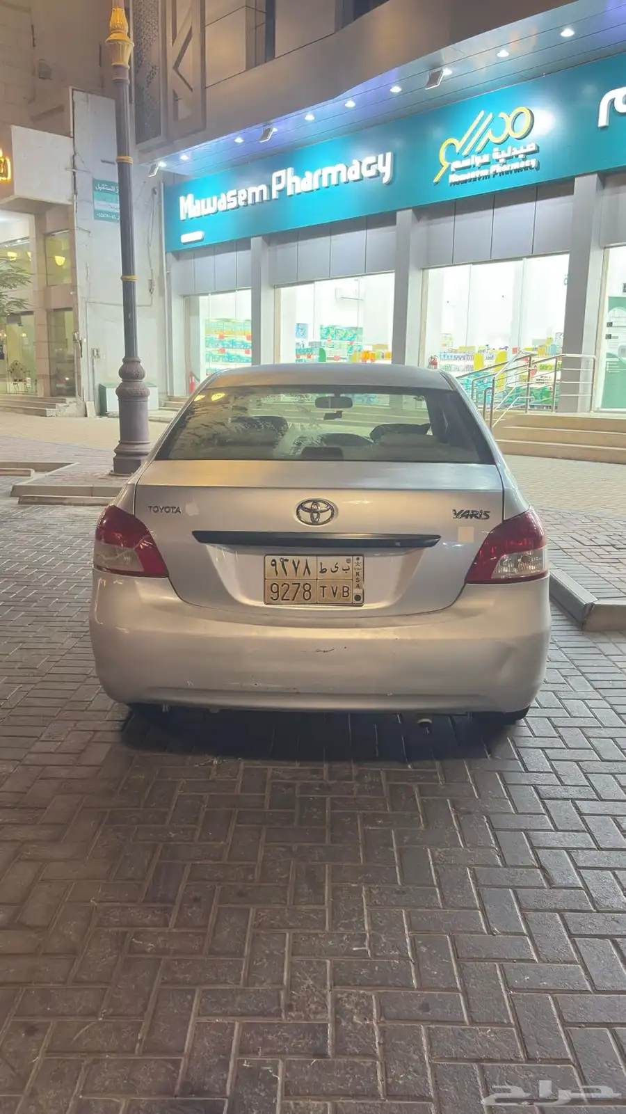 يارس 2013 1