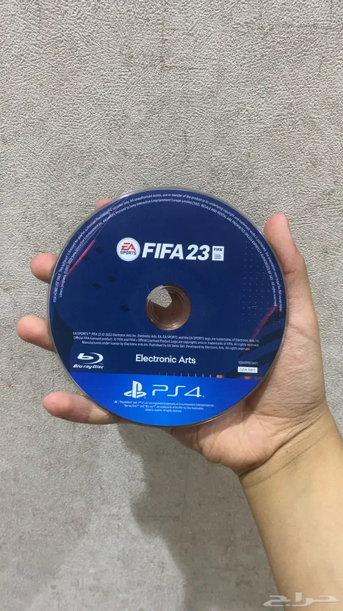شريط فيفا 23 شغالل ونضيفف 2