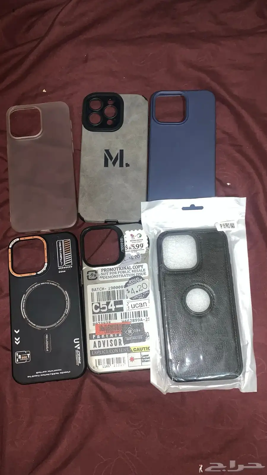 case iphone 15 promax 0