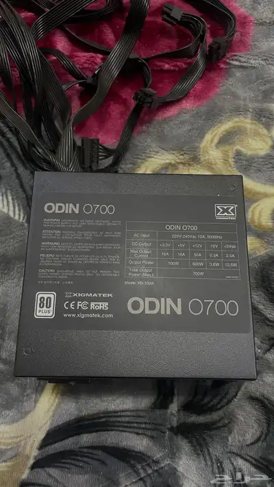 باور سبلاي 700w - xigmatek ODIN 0700w 1