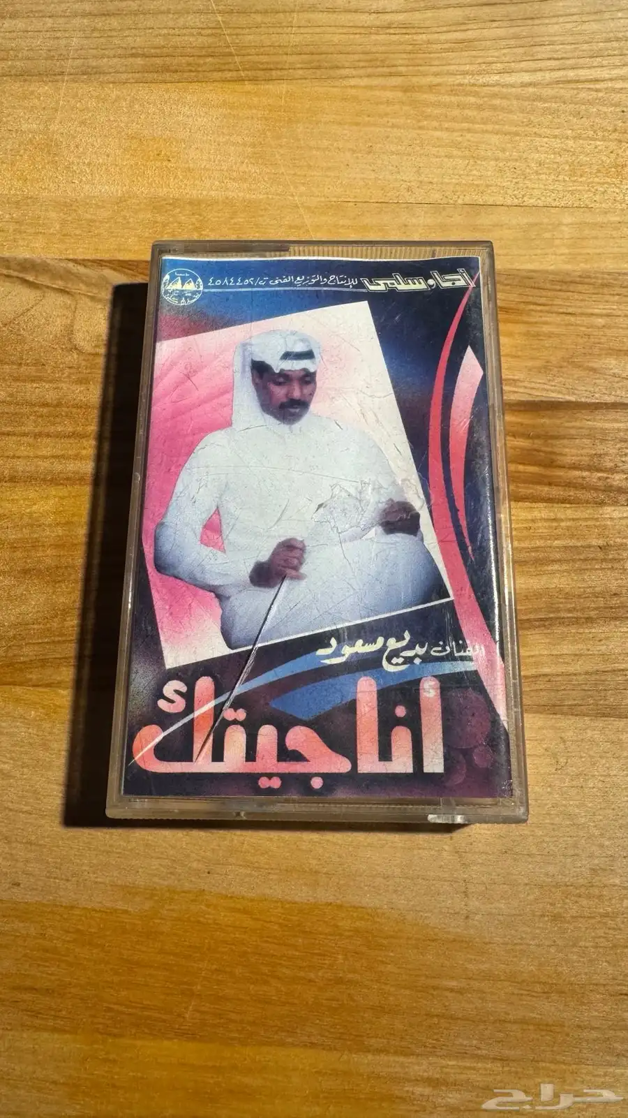 كستات اشرطه قديمه البعض منها جديده وبقراطيسها 10