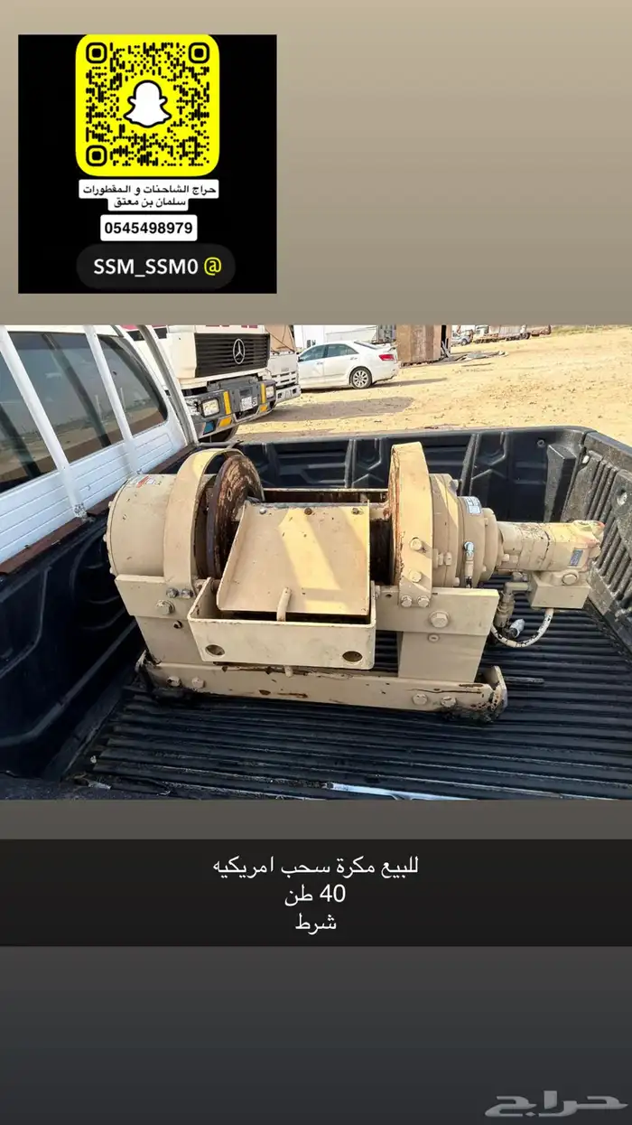 للبيع اكتروس و اكسور مان البي سينوترك فاو 8