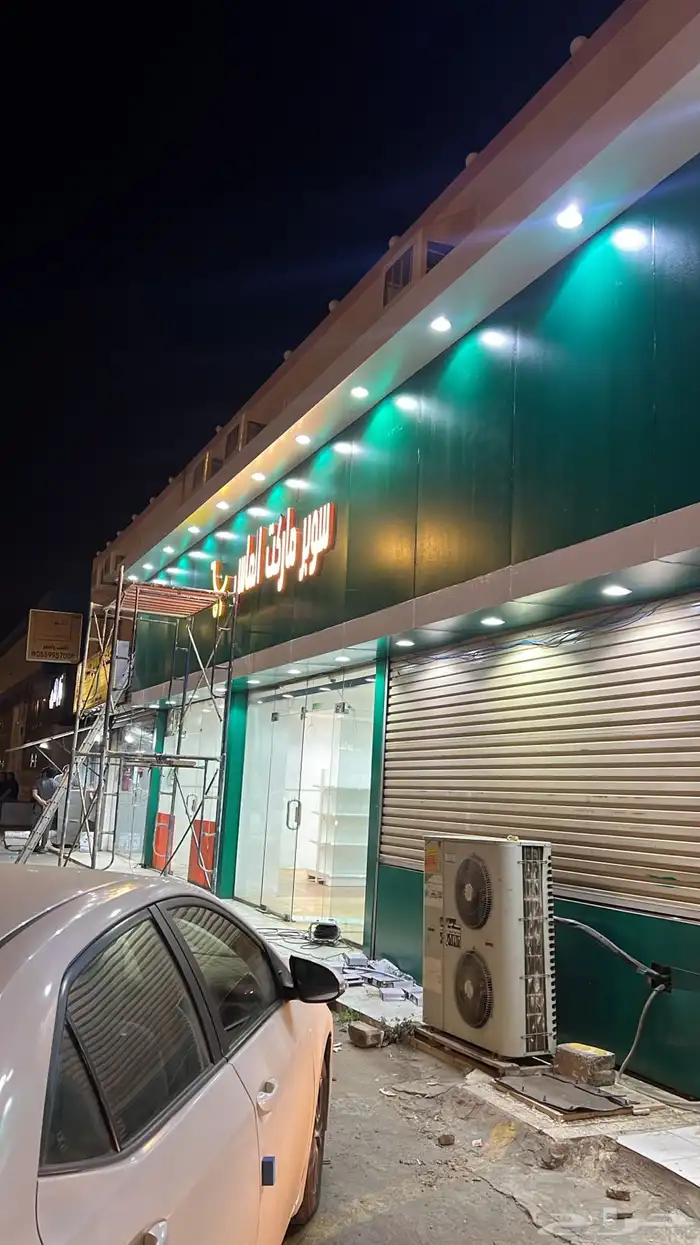 تركيب حروف بارزه كلادنج رسم 2