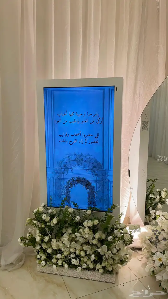 للإيجار شاشة استقبال للمناسبات 10