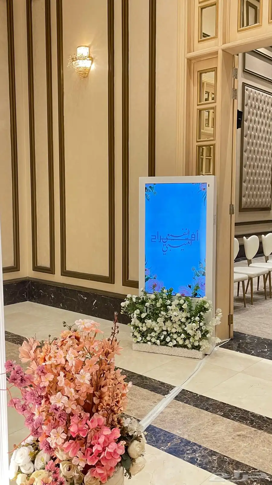 للإيجار شاشة استقبال للمناسبات 2