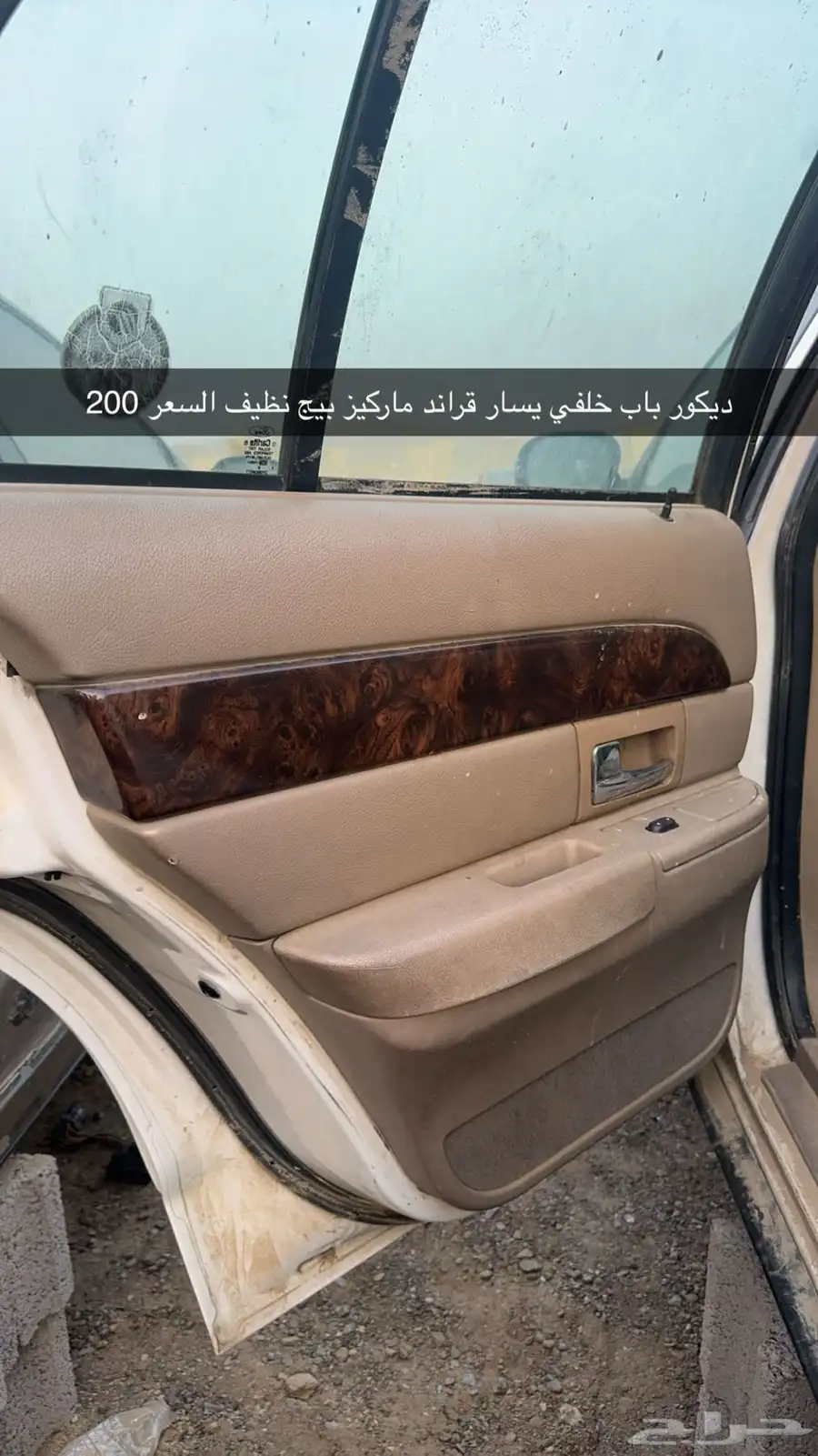 قراند ماركيز 1
