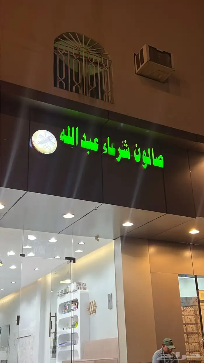 تركيب حروف بارزه كلادنج رسم 0