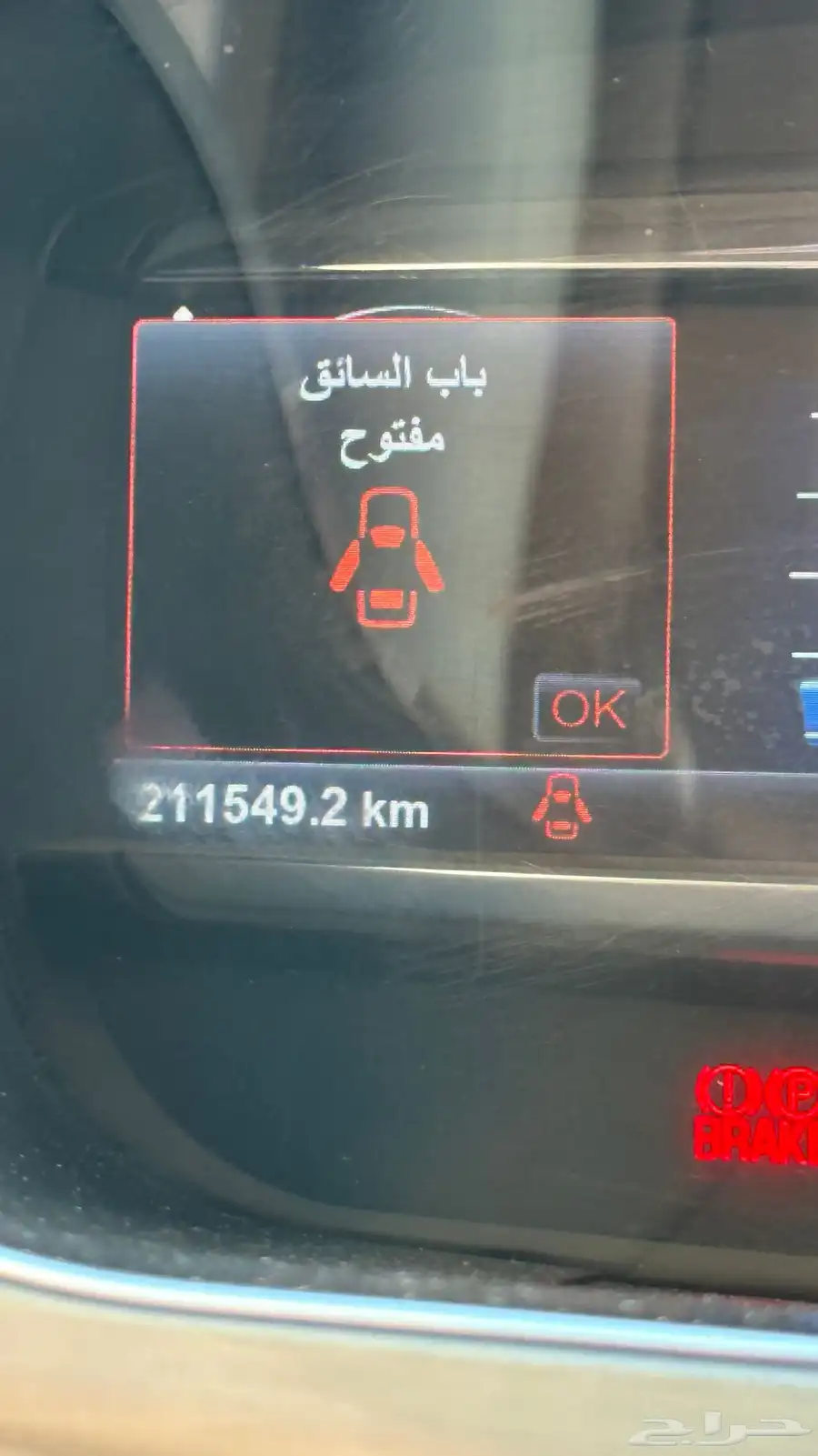 تورس نص فل 2014 للبيع 21