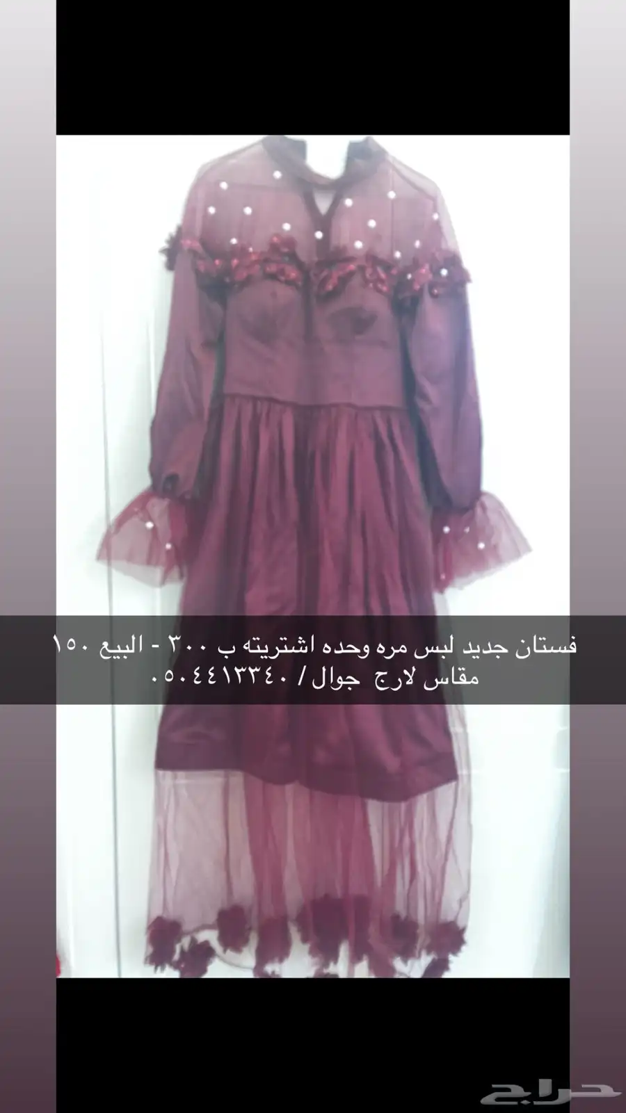 فساتين 1