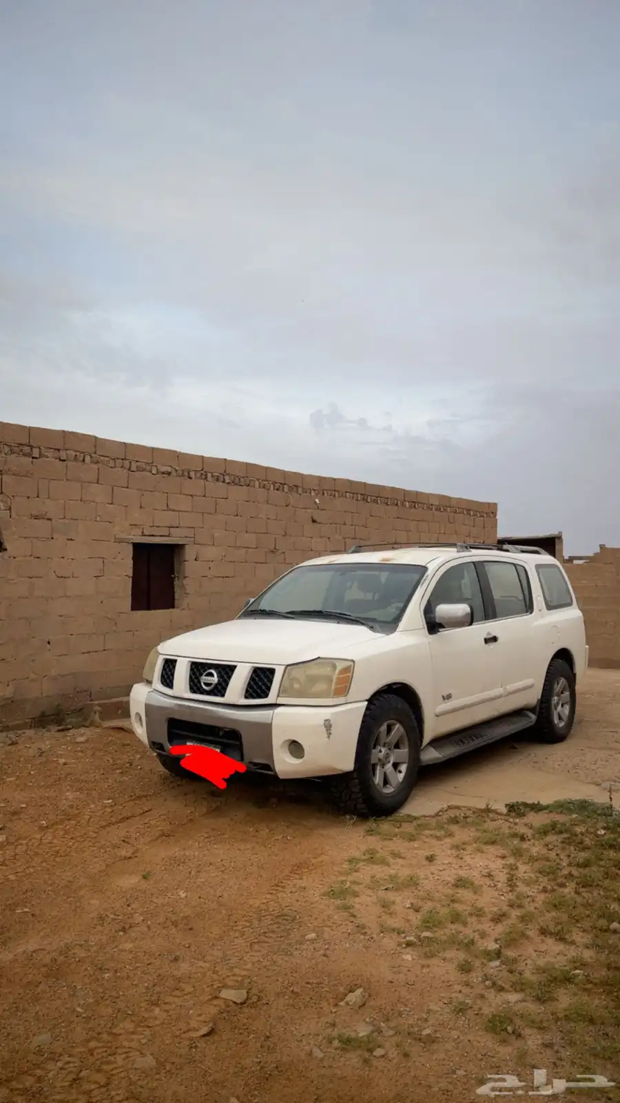 نيسان ارمادا 1