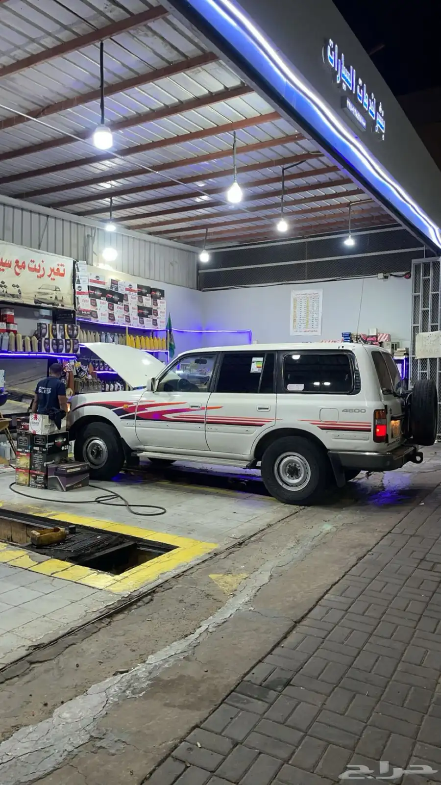 صالون 93 6