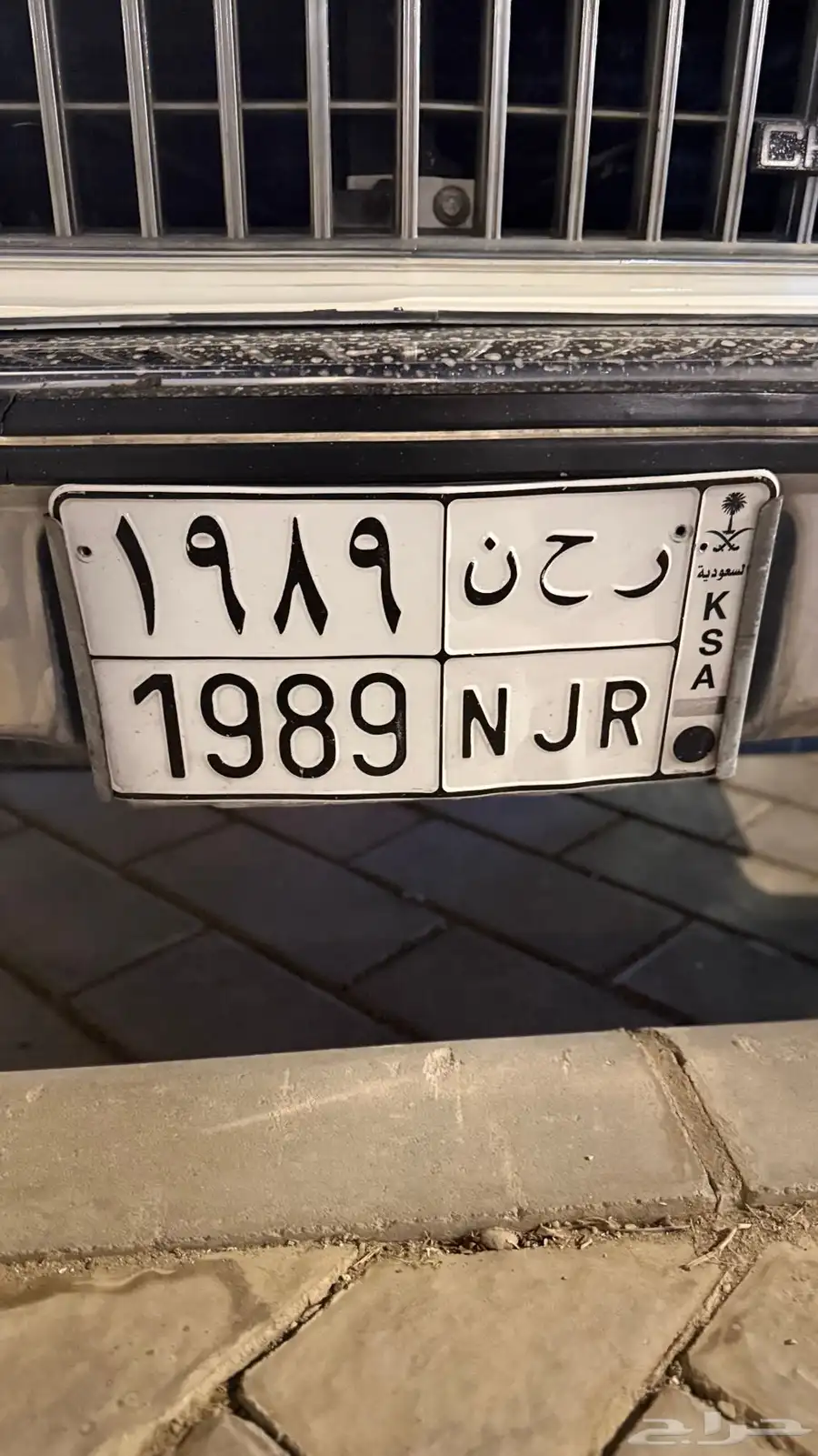 لوحه 1989 0