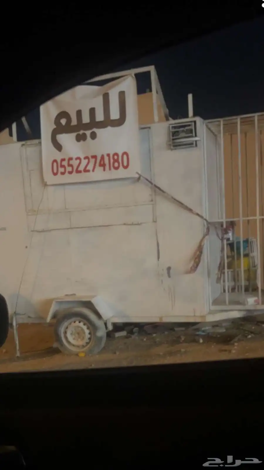 فود ترك 0