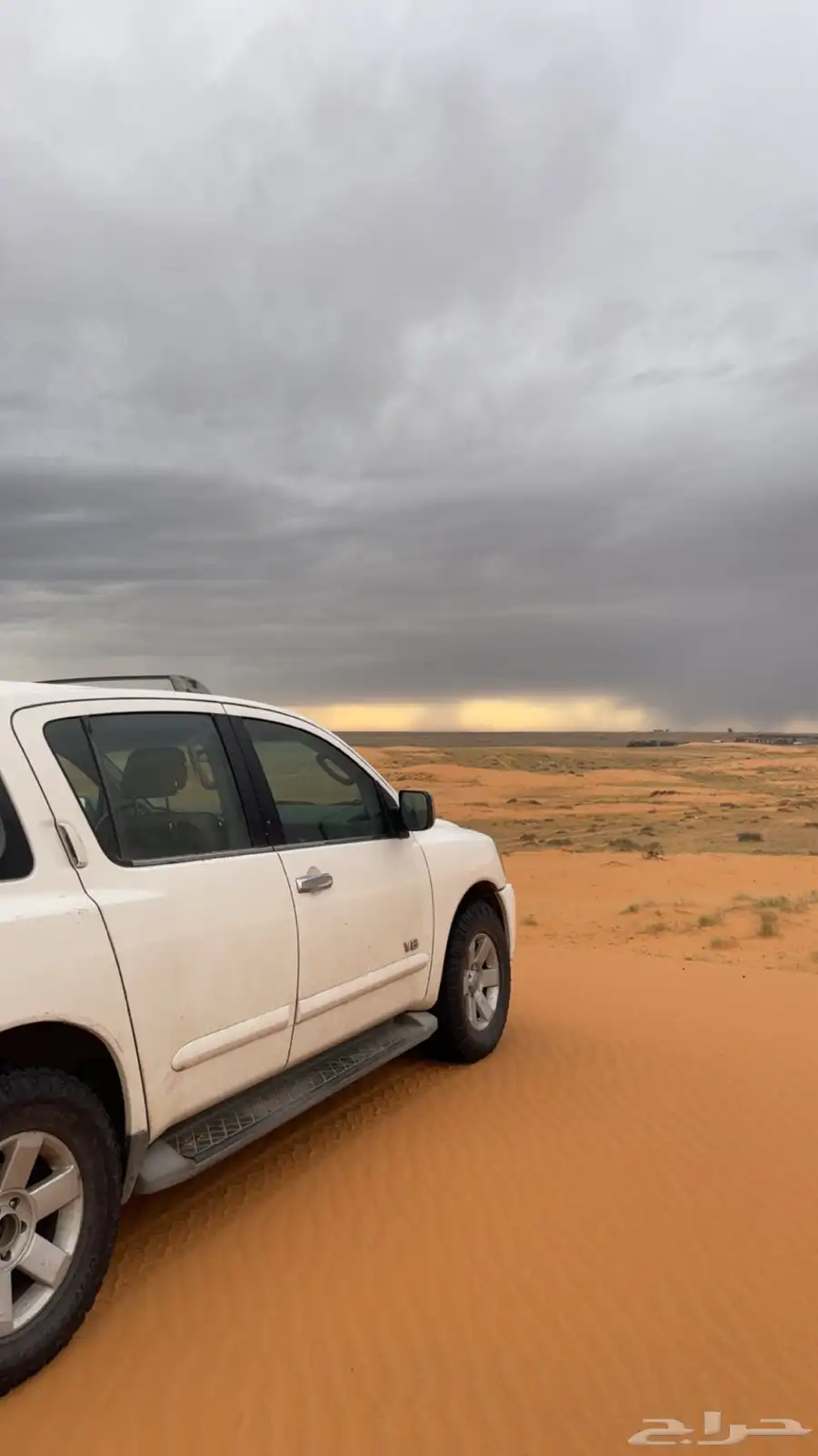 نيسان ارمادا 0