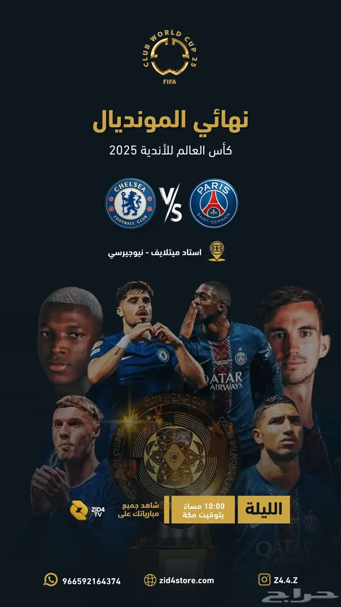 مصمم جرافيك ( متاجر اعلانات شعارات دعوات واكثر) 18