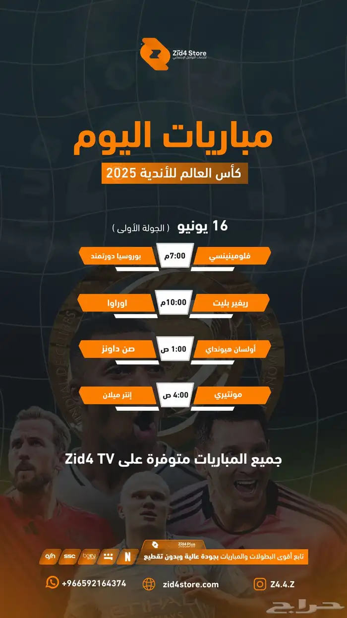 مصمم جرافيك ( متاجر اعلانات شعارات دعوات واكثر) 5