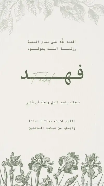 تصميم دعوات تهاني CV لوقو منيو وغيرها 12