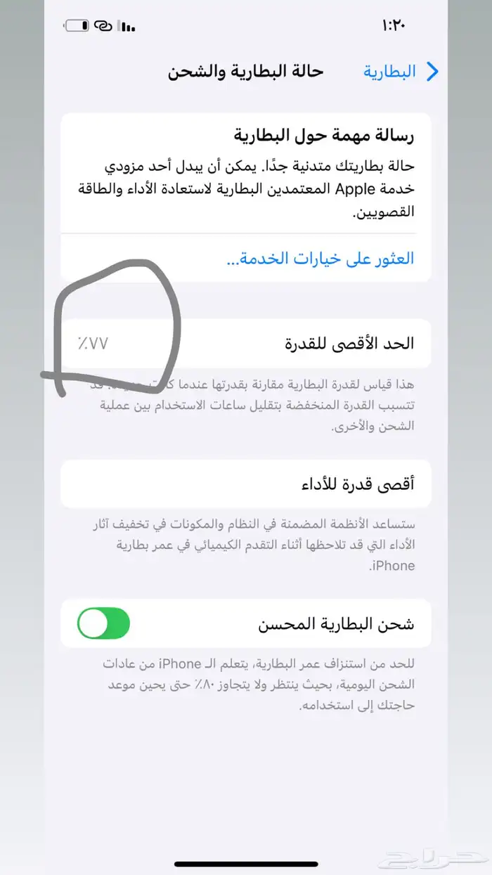 iPhone 12 Pro 9
