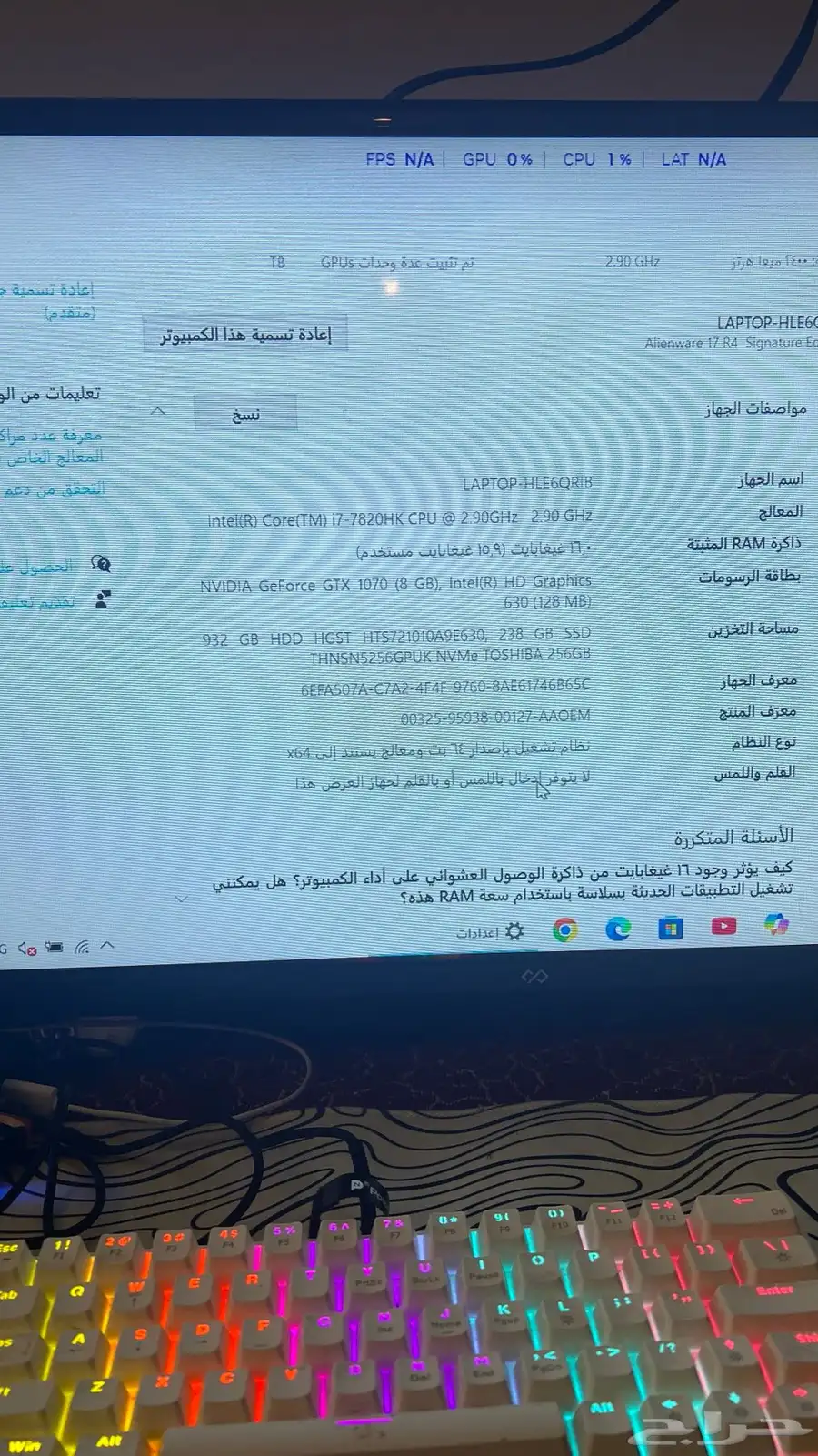 لابتوب قيمنق للبيع 0