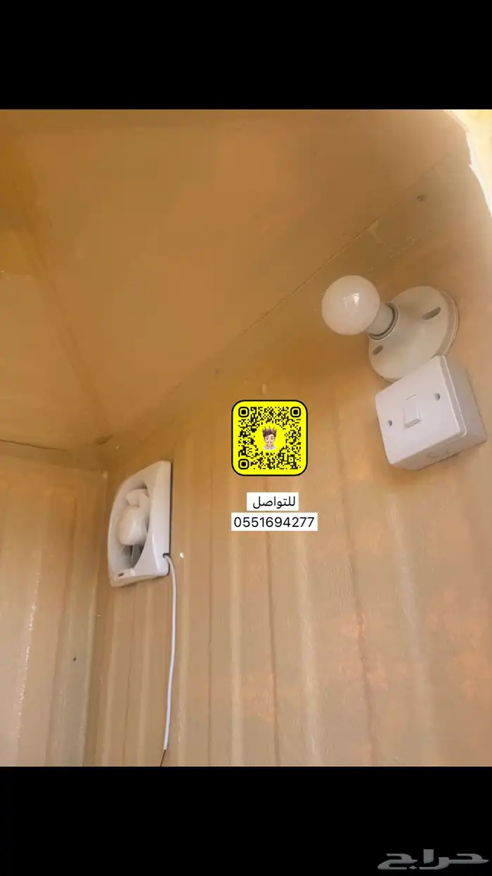 حمامات سفرية 3