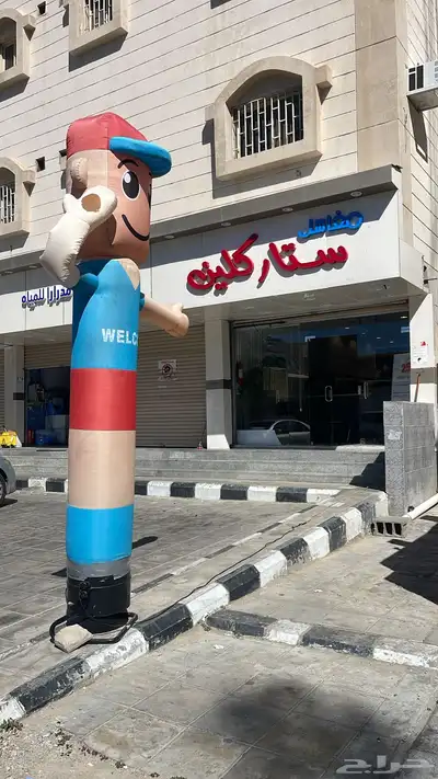 تنسيق افتتاح تنسيق بالونات 2