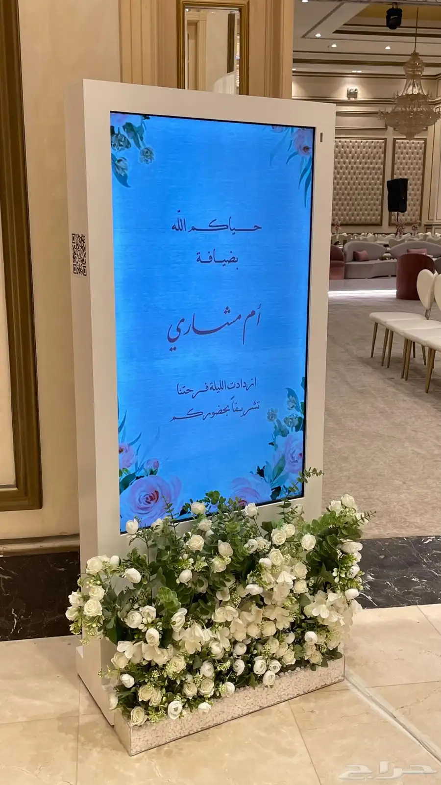 للإيجار شاشة استقبال للمناسبات 1