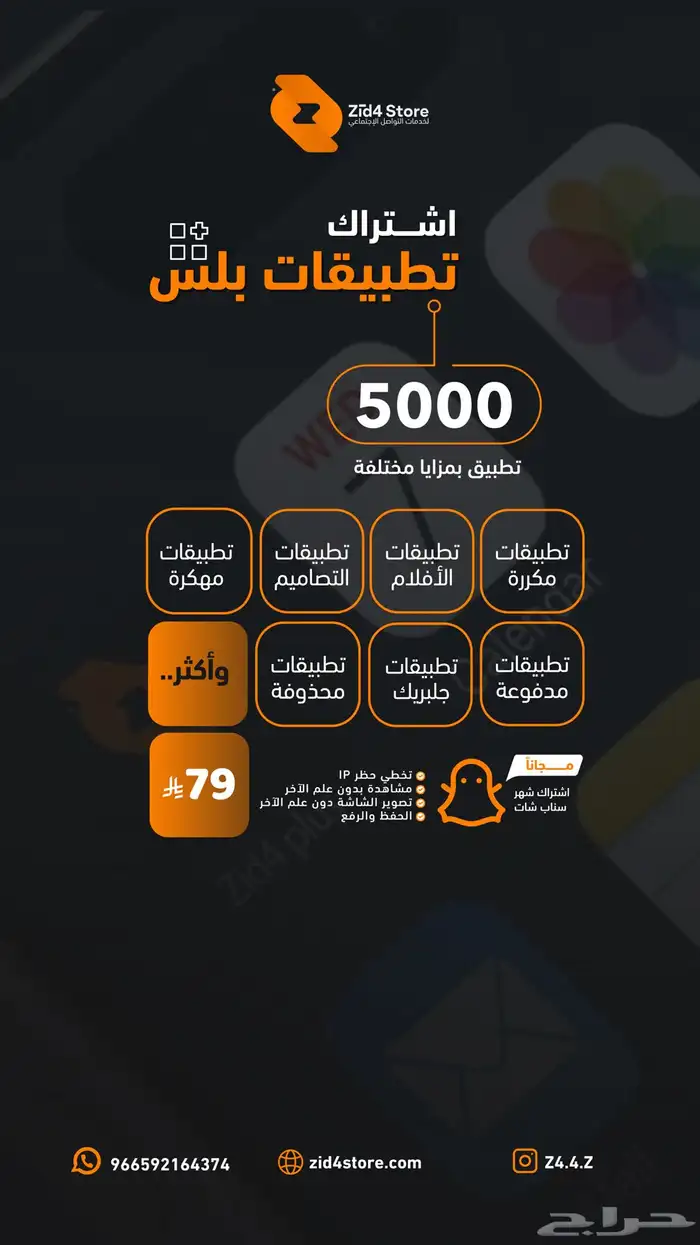 مصمم جرافيك ( متاجر اعلانات شعارات دعوات واكثر) 0