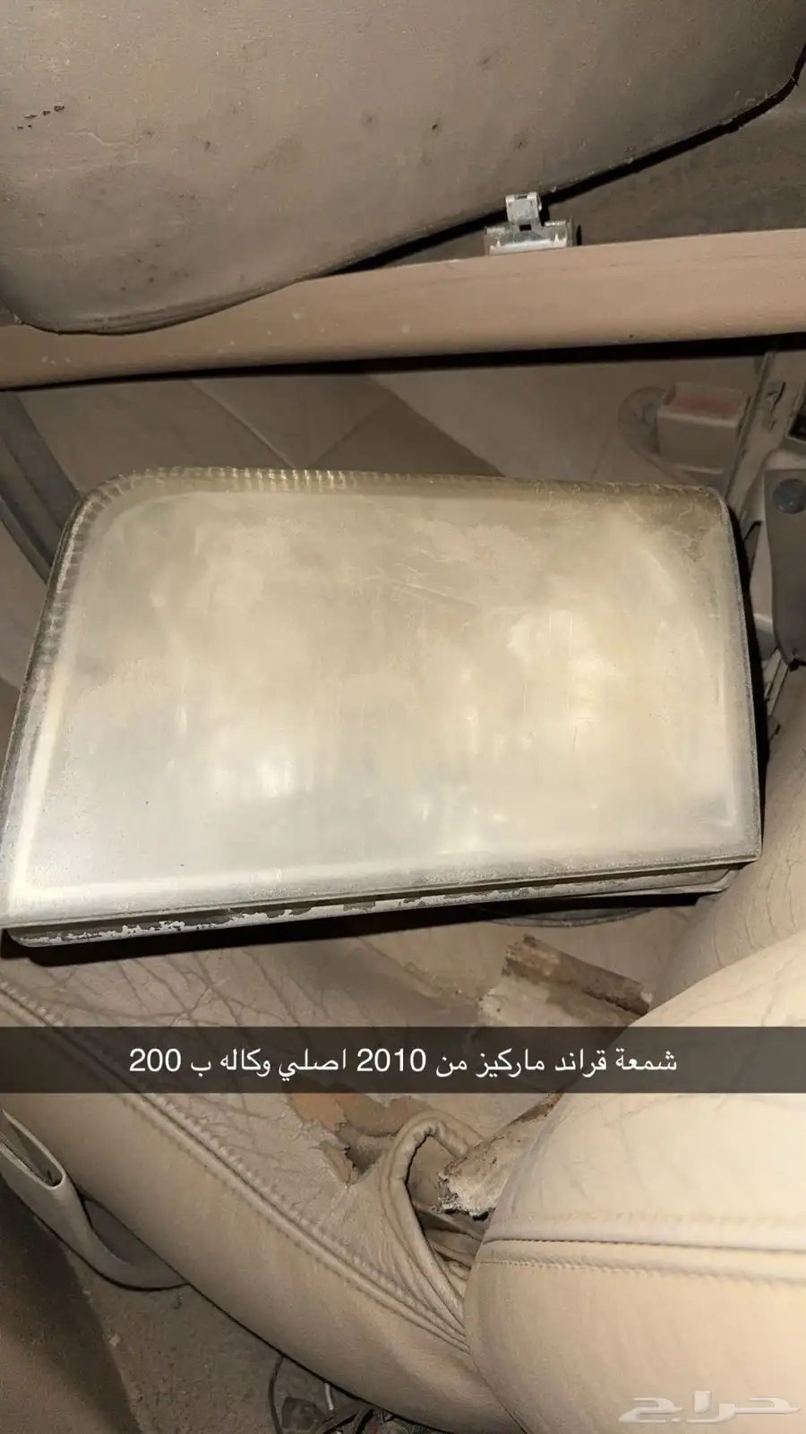 قراند ماركيز 3