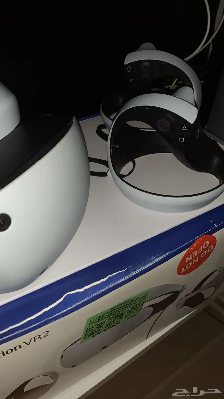 VR2 3