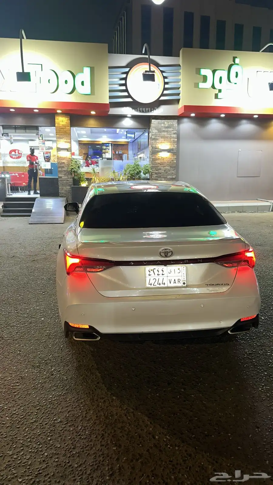افالون 2021 تورنق 4