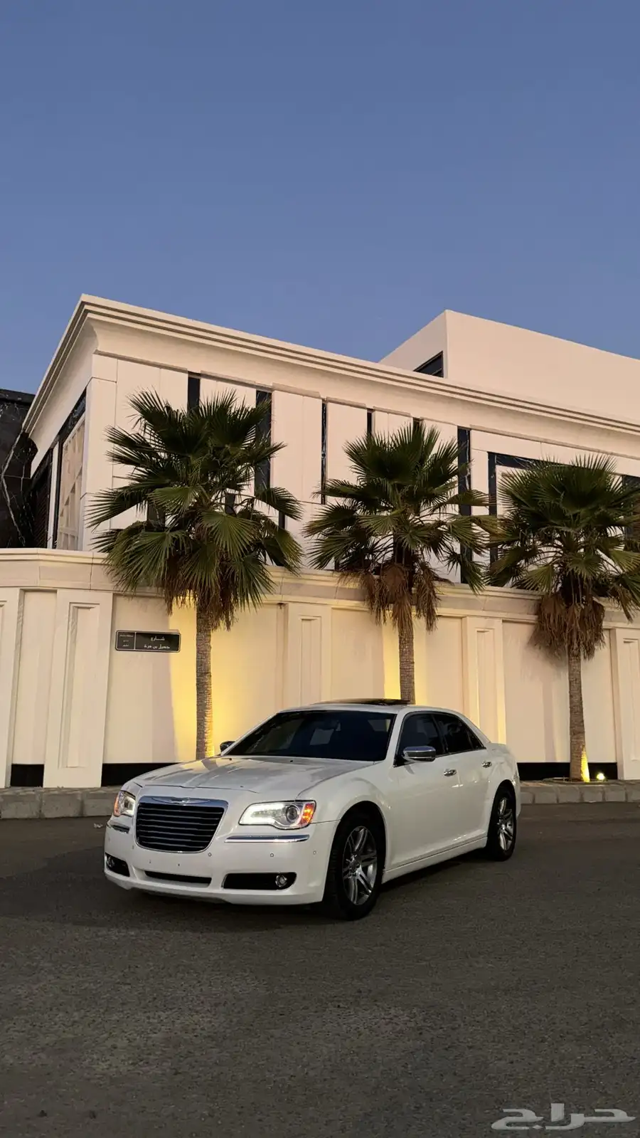 Chrysler Limited 2