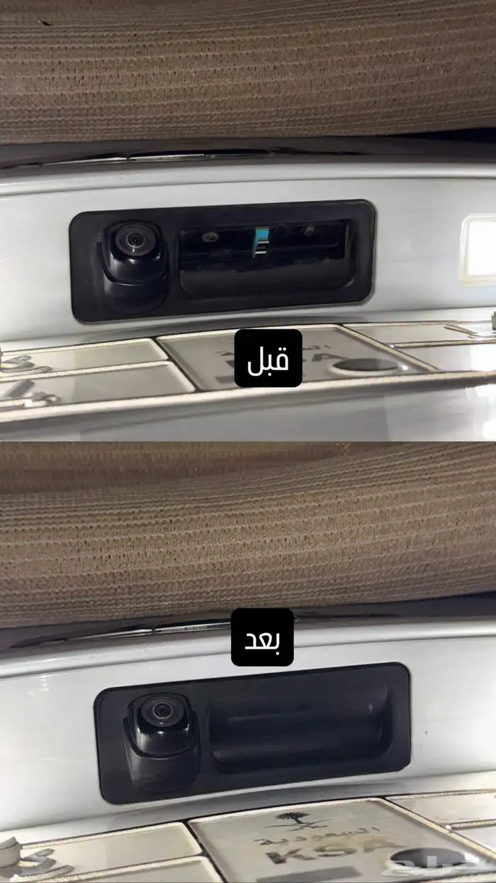 زر شنطة جينسس 2015 وطالع 0