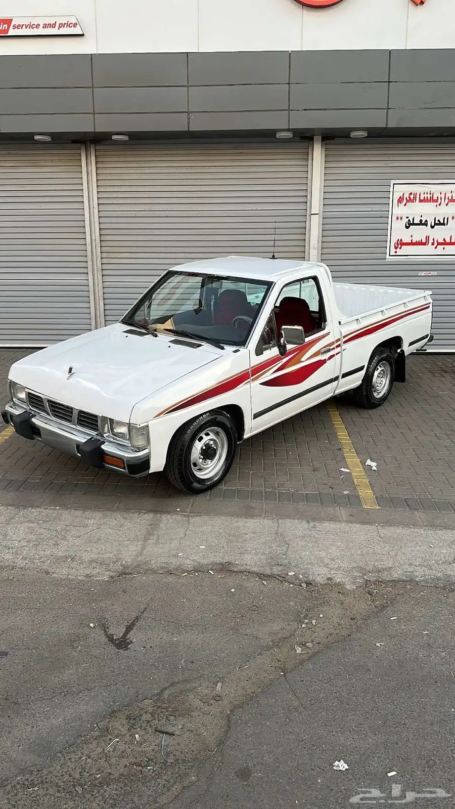 ددسن 1996 غماره 2