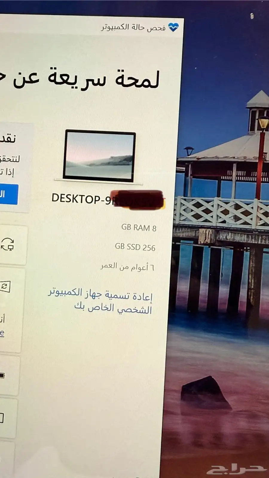البيع لابتوب 2 في 1 matebook E 1