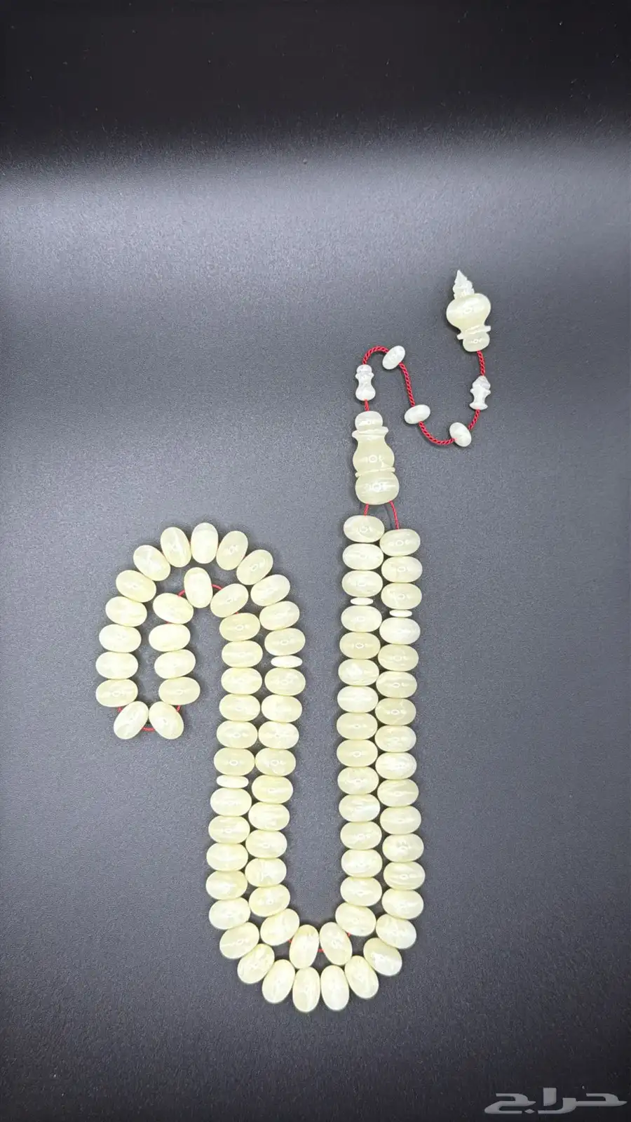 مسباح افياش 5