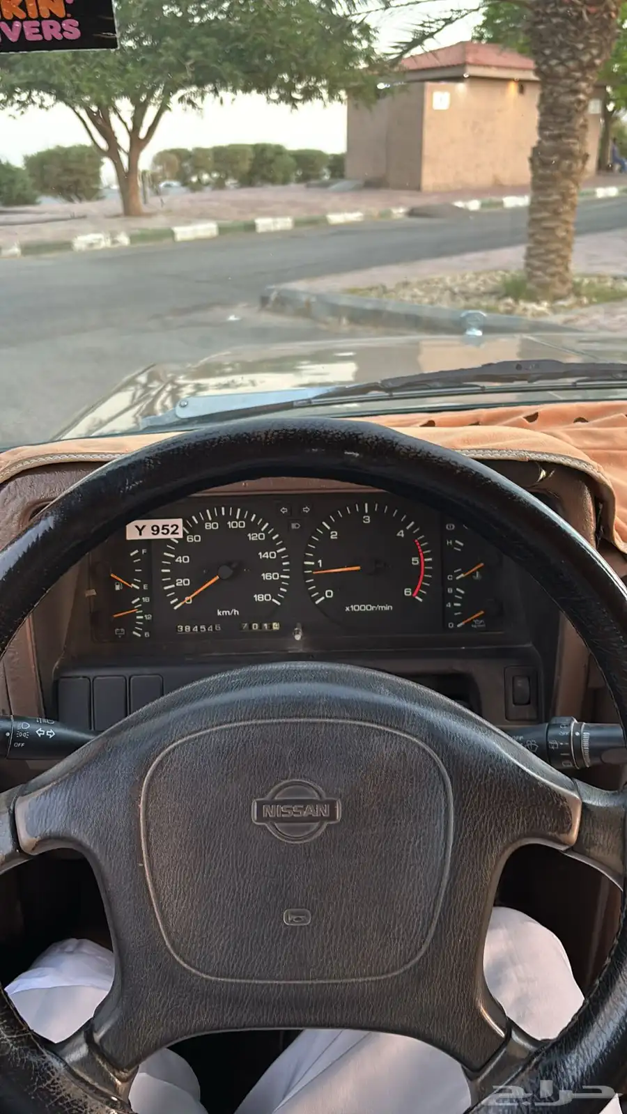 باترول 97 1