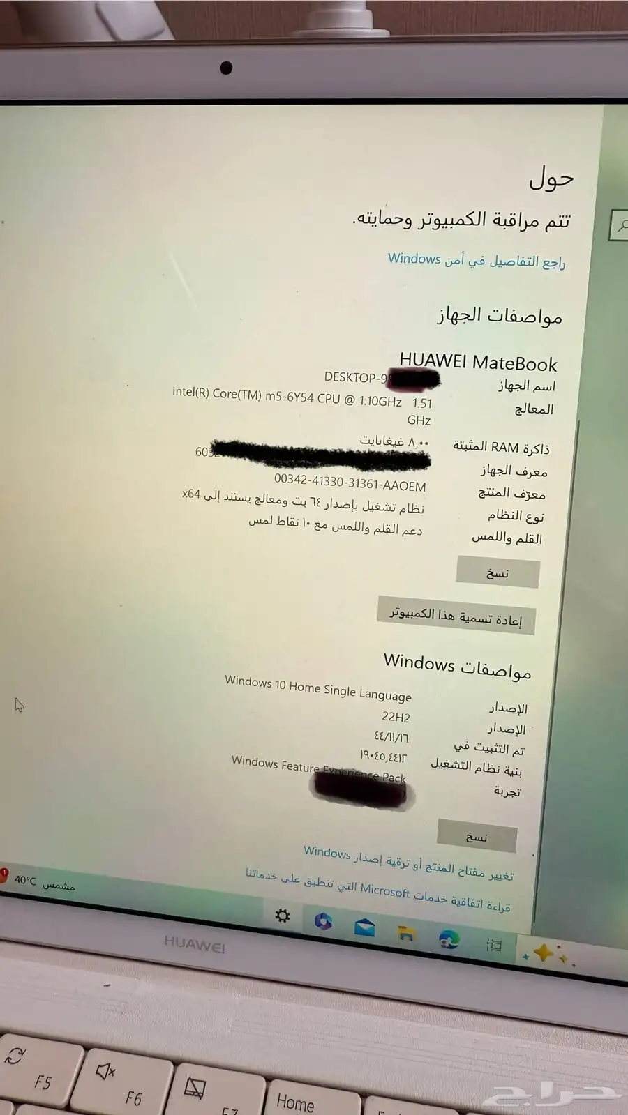 البيع لابتوب 2 في 1 matebook E 2