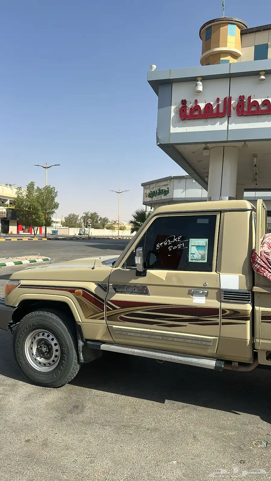 شاص 2019 فل كامل سعودي 4