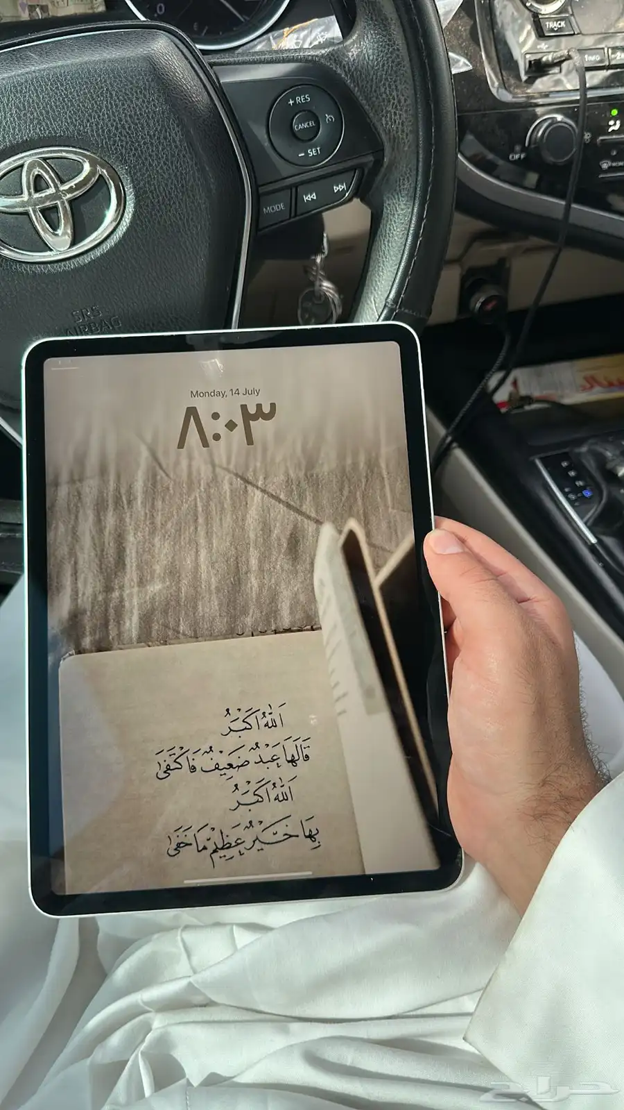 ايباد للبيع 1