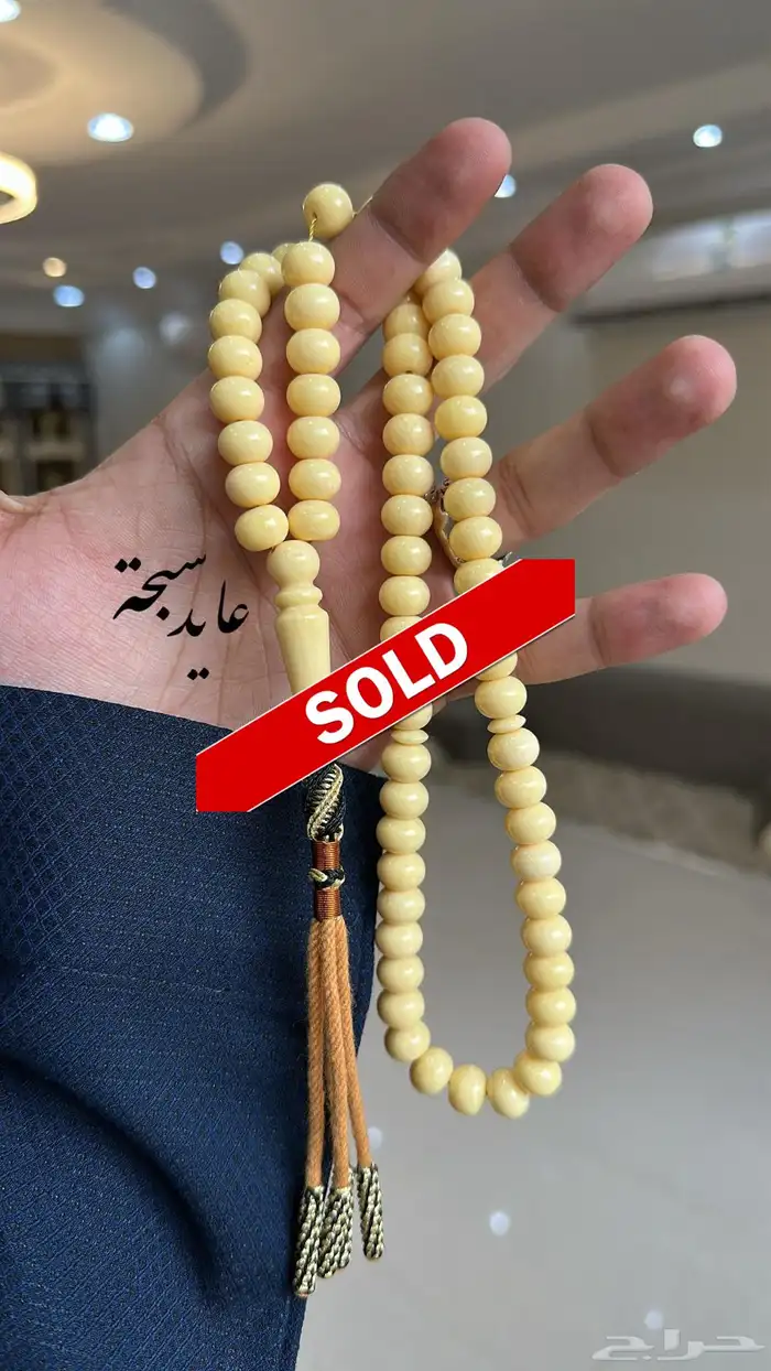 مسابيح تراب كهرمان 1