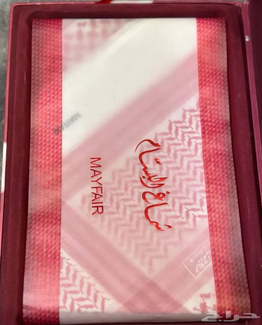 شماغ ماي فير 173 1