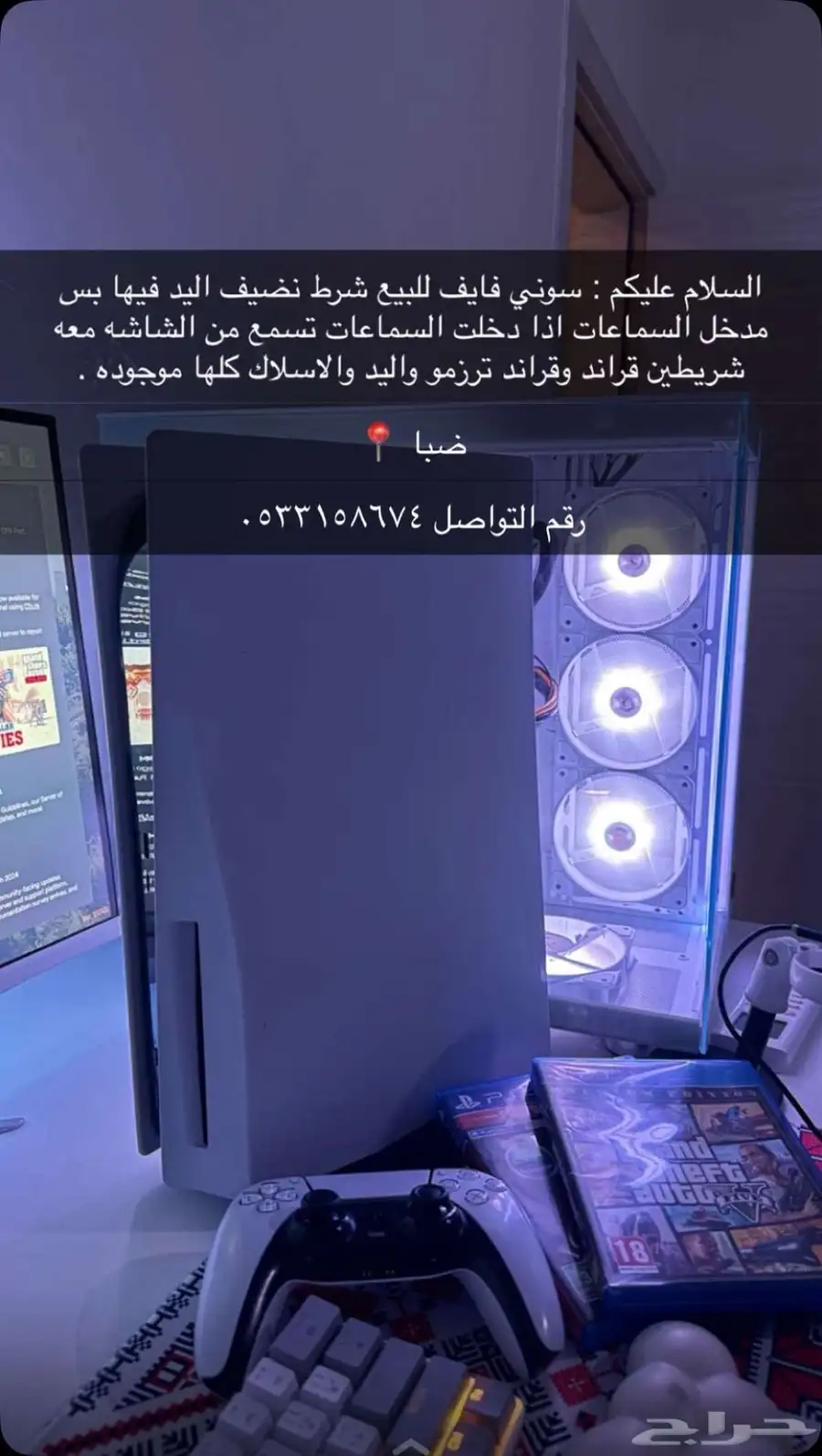 سوني 5 0