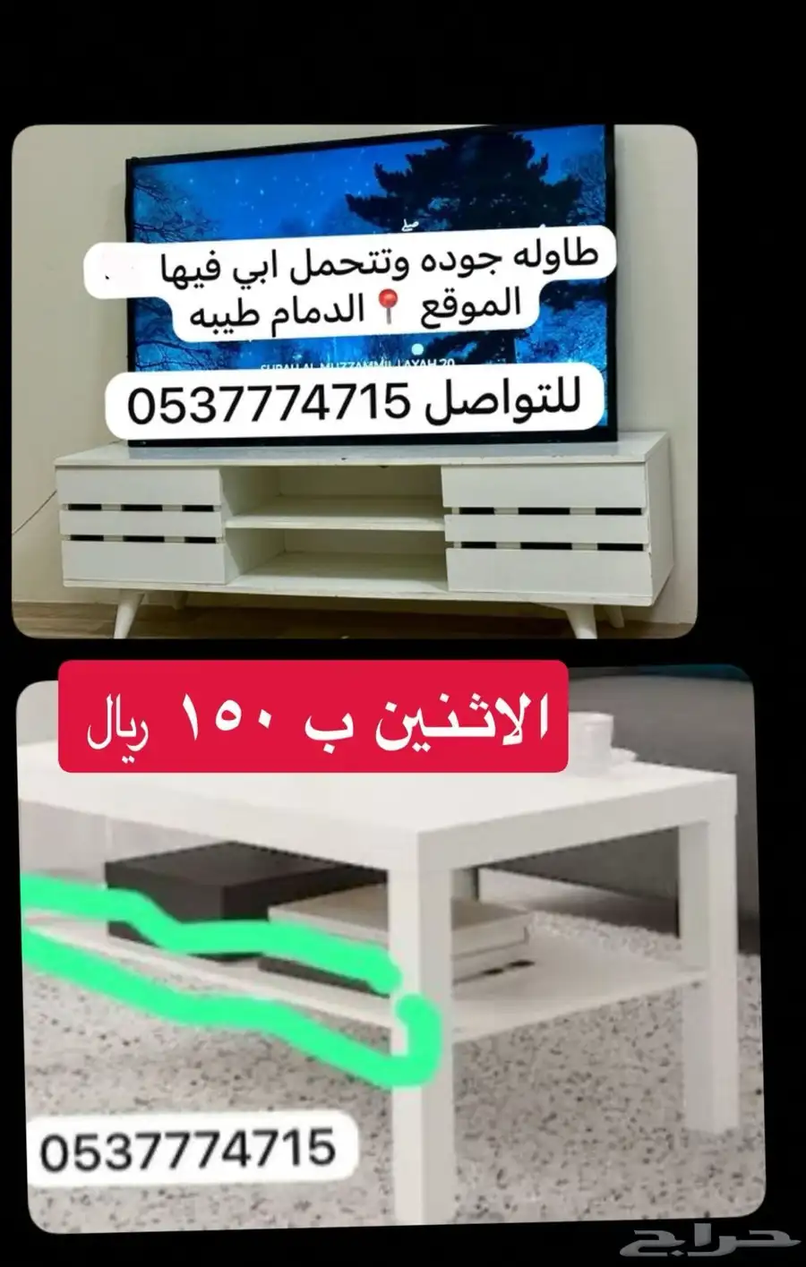 اثاث 0