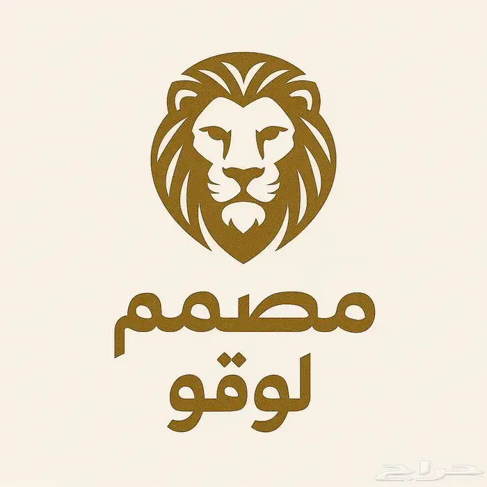 تصميم لوقو 0