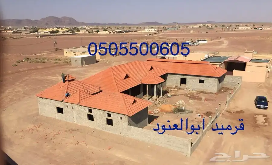مقاول قرميد ووهناكر مستودعات 11