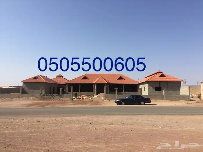 مقاول قرميد ووهناكر مستودعات 12