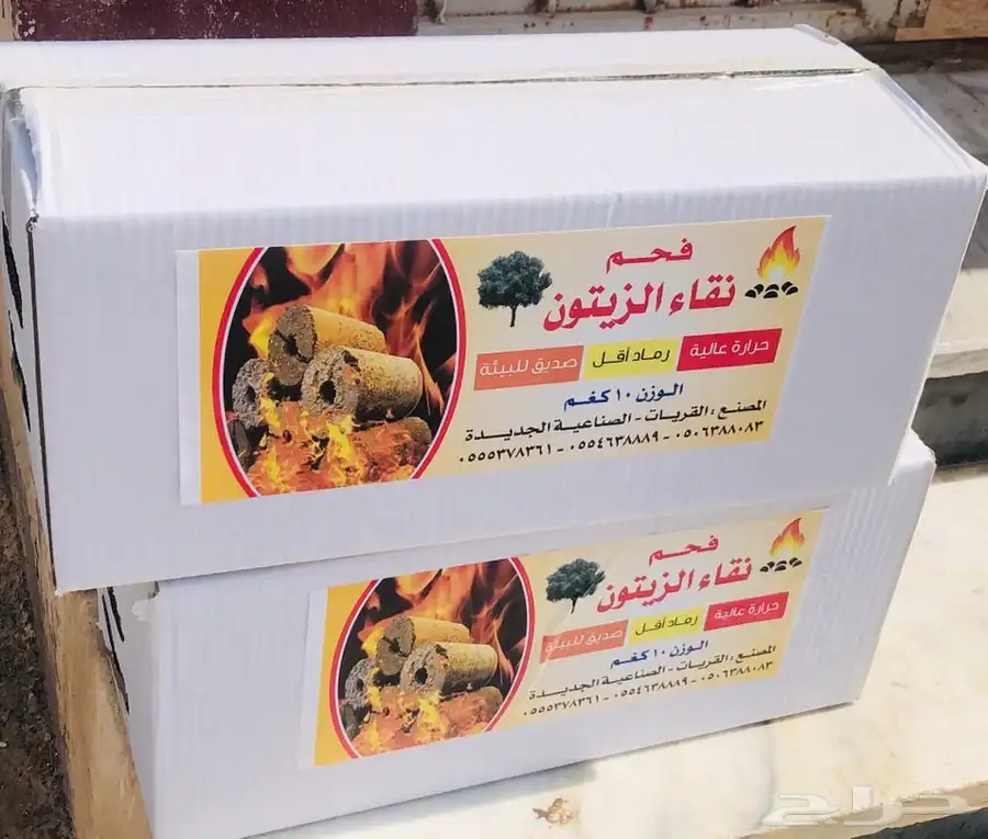السلام عليكم بيع حطب وفحم مستورد فاخر 0